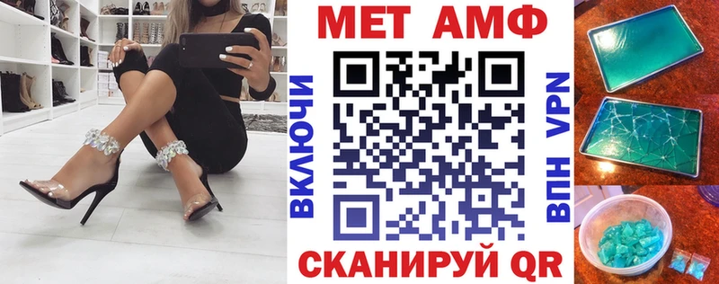 Амфетамин Premium  Нелидово 
