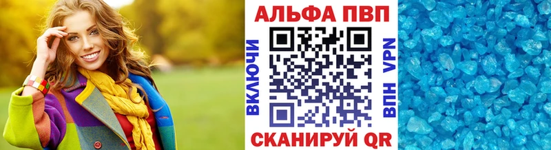 A-PVP мука  Нелидово 