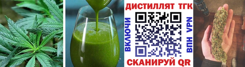 купить наркоту  KRAKEN рабочий сайт  Cannafood марихуана  Нелидово 