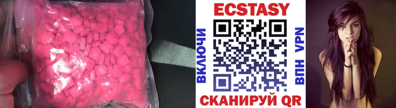 Ecstasy 280мг  как найти закладки  площадка Telegram  Нелидово 
