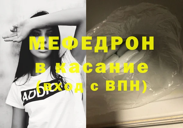 мефедрон мука Михайловск