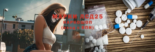 мефедрон Михайловка