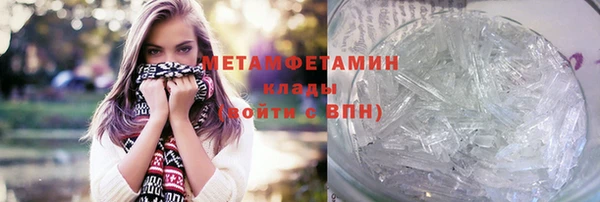 MDMA Вязьма
