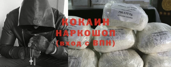 ALPHA PVP Вяземский