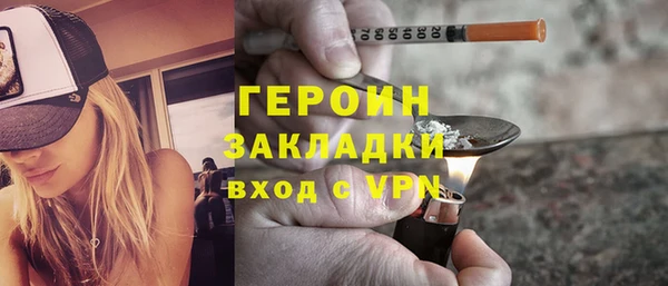 мефедрон мука Михайловск