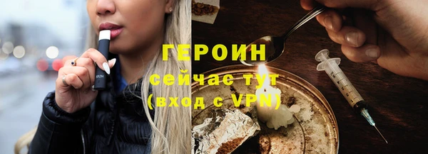 ALPHA PVP Надым