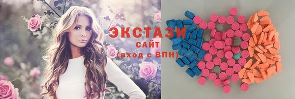 бошки Иннополис