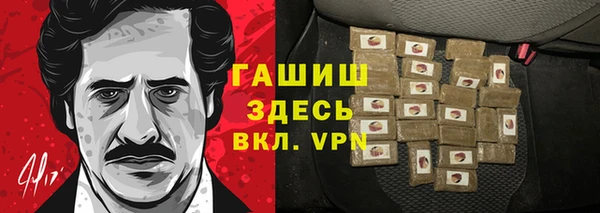 ALPHA PVP Надым