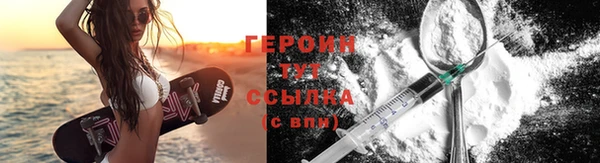 мефедрон мука Михайловск