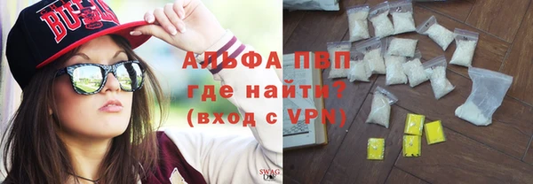 меф VHQ Вязники