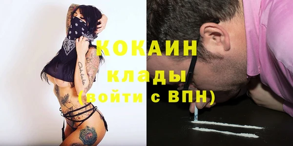 мефедрон Михайловка
