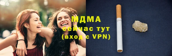 круглые Навашино