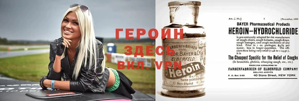 мефедрон Михайловка