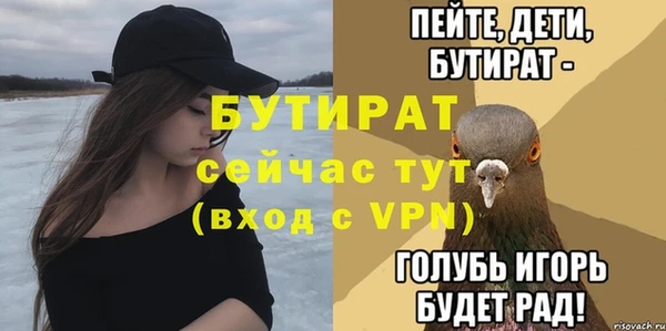 круглые Навашино