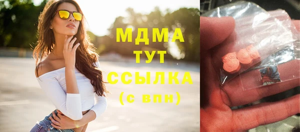 мефедрон мука Михайловск