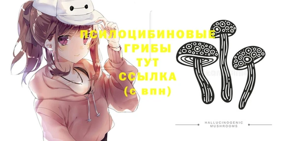 мефедрон Михайловка