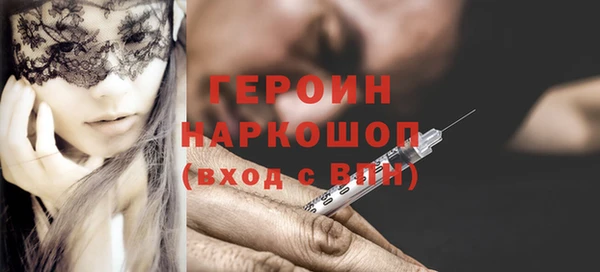 Альфа ПВП Наволоки
