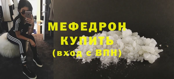 мефедрон Михайловка