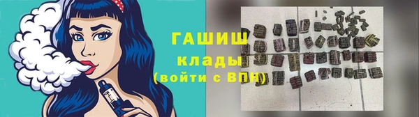 мефедрон мука Михайловск