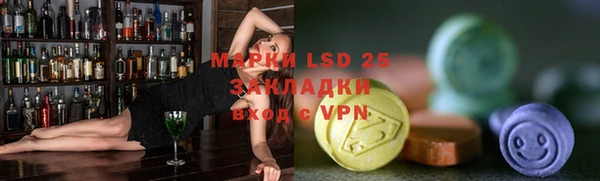 мескалин Михайлов