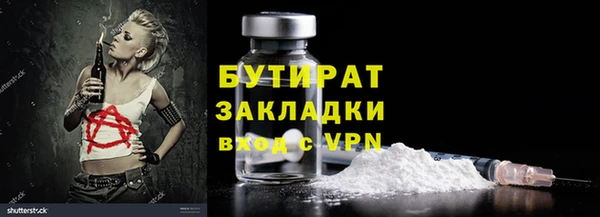 мефедрон мука Михайловск