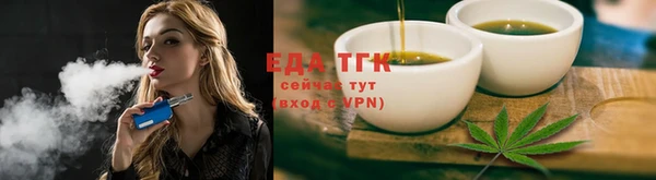 мефедрон мука Михайловск