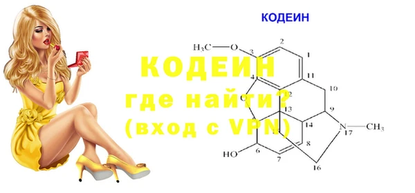 мефедрон мука Михайловск
