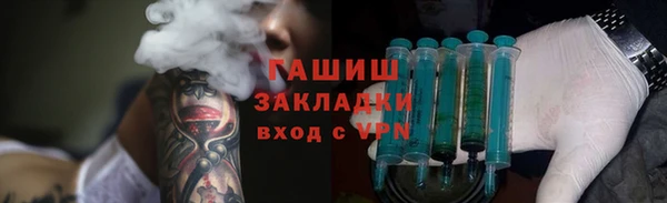 марихуана Корсаков