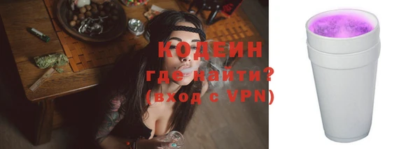 ALPHA PVP Надым