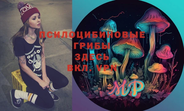 Альфа ПВП Наволоки