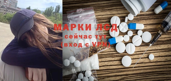 мефедрон мука Михайловск