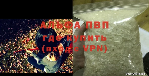 мефедрон Михайловка