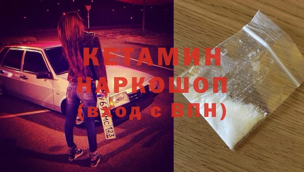 ПСИЛОЦИБИНОВЫЕ ГРИБЫ Инсар