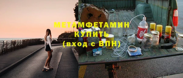 мефедрон Михайловка