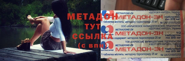 мефедрон Михайловка