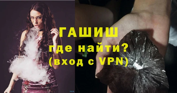 мефедрон Михайловка