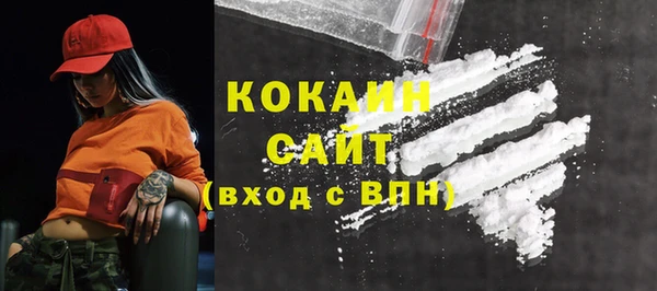 мефедрон мука Михайловск