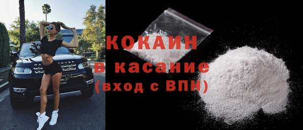 мефедрон Михайловка