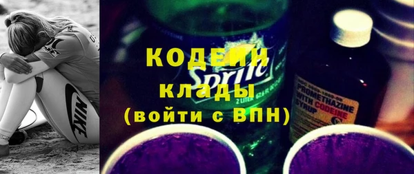 мефедрон мука Михайловск