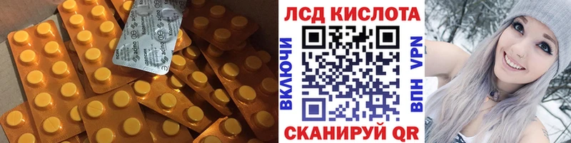 ЛСД экстази кислота Нелидово
