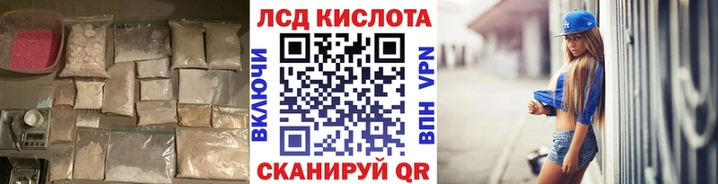 kraken как войти  Нелидово  ЛСД экстази кислота  купить  
