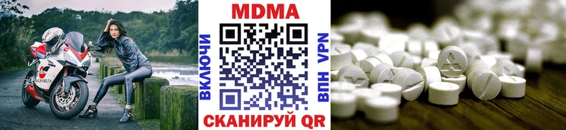 MDMA VHQ  Нелидово 