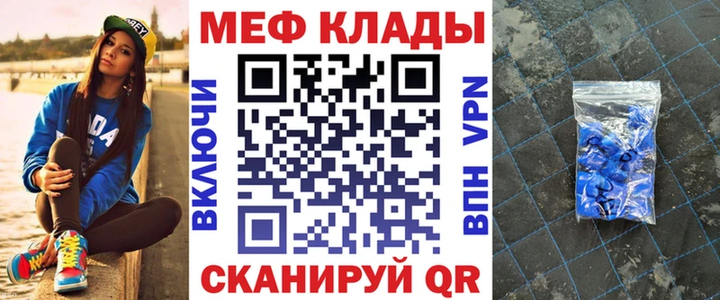 Меф мука где найти наркотики Нелидово