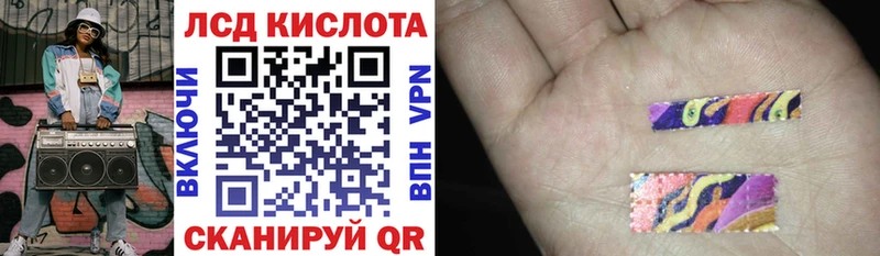 Марки N-bome 1,5мг купить Нелидово