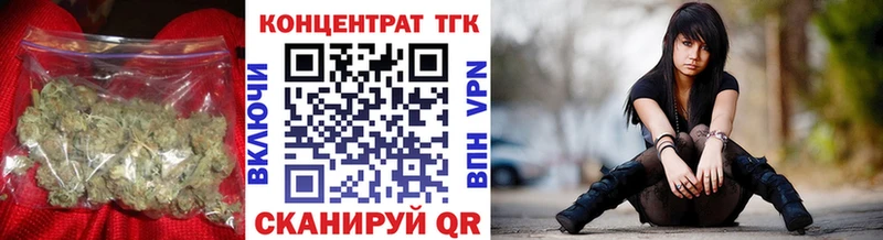 ТГК концентрат  где продают наркотики  площадка клад  Нелидово 
