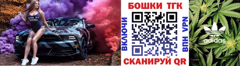 Конопля THC 21% Нелидово